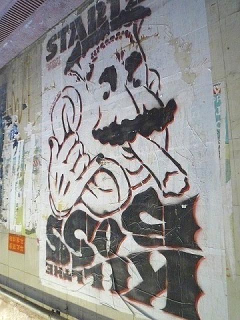 街にあふれるアート？ | 香港ナビ