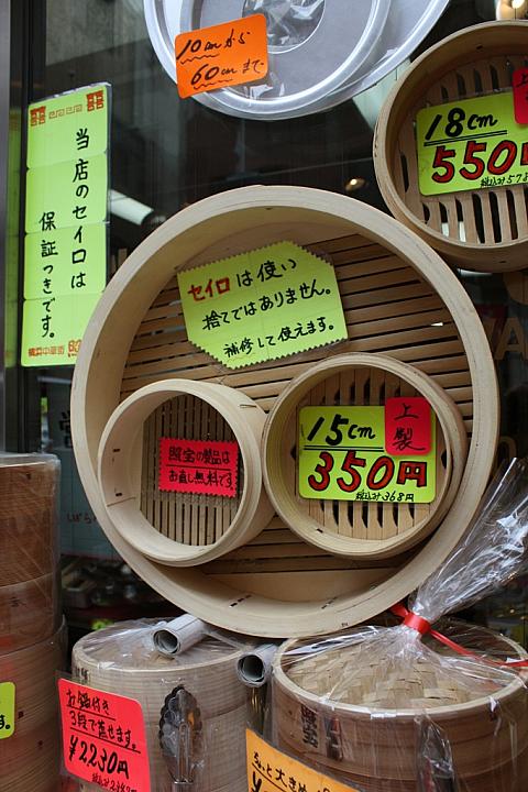 横浜中華街で感じる香港 その1２ 料理器具専門店『照宝』 | 香港ナビ