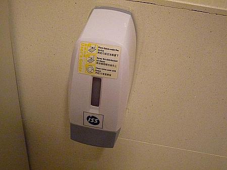 <center>除菌用の消毒液や便座に敷く紙シートも多くのトイレに設置されています。</center>