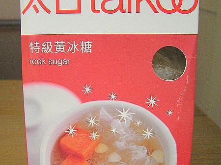 香港の氷砂糖のパッケージ写真にもなるほど有名なスイーツです！