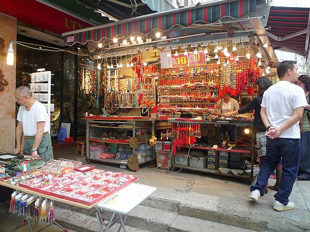上環の名所、キャットストリート