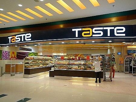 Taste（パークンショップ系のスーパー）