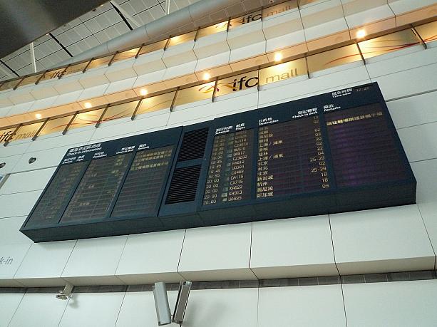 街中にあるミニ空港？！ セントラル AEL空港