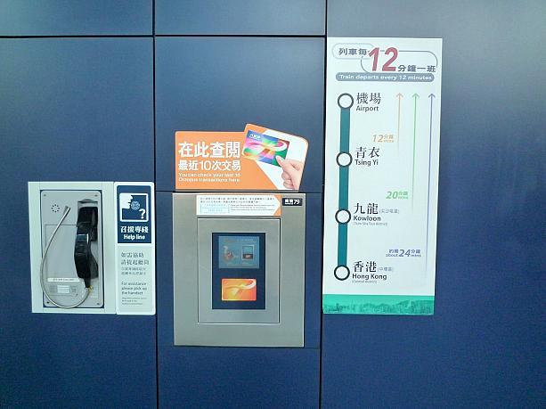 街中にあるミニ空港？！ セントラル AEL空港