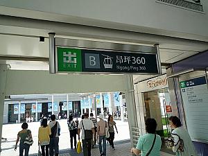 MTR東涌駅B出口から出ます。薄暗いバスターミナルを通り抜けると、離島行きバスのターミナルがあります。