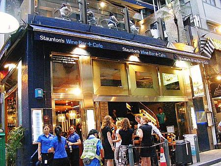 Staunton Bar and Cafe　