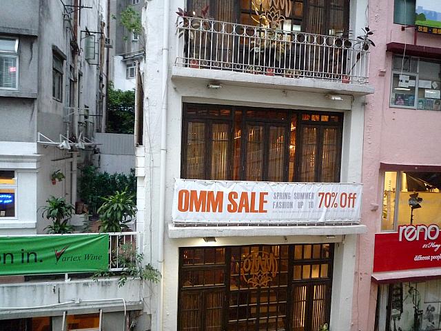 香港で一番オシャレな街soho 香港ナビ