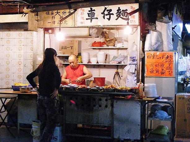香港らしい･･･車仔麺！車仔麺