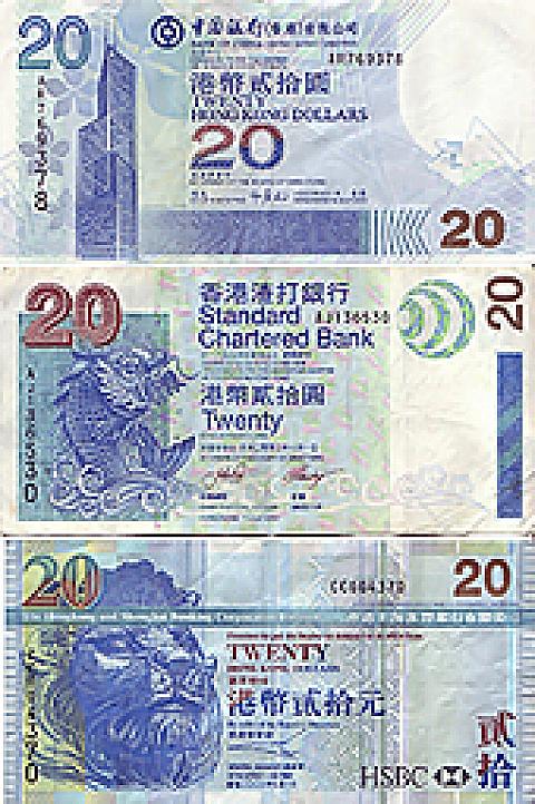 香港の通貨 両替 チップ 香港ナビ