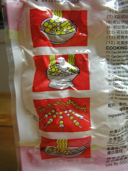 櫻井景子先生の香港レシピ教室　咖喱魚蛋の巻