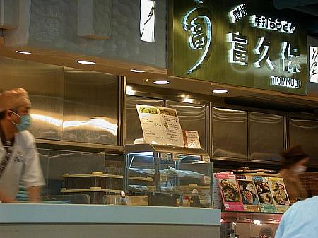香港で手打ちうどんを食べられるところは貴重です
