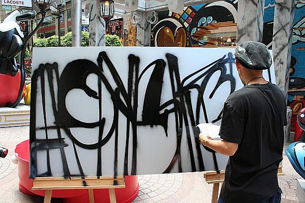 2008年にLAで行われたディズニー主催の企画展「BLOG28」を香港でも再現したイベントに参加。