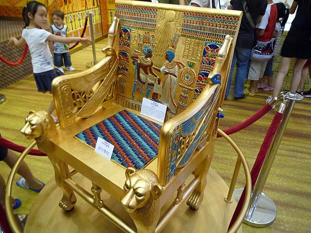 王が座る椅子のレプリカはゴージャス。