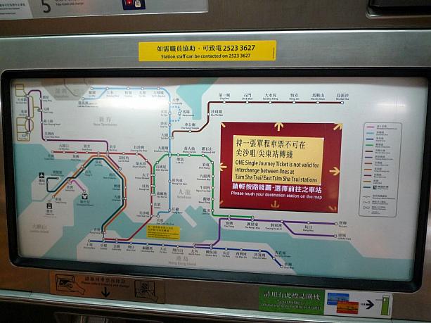 西鉄線が延長します 香港ナビ