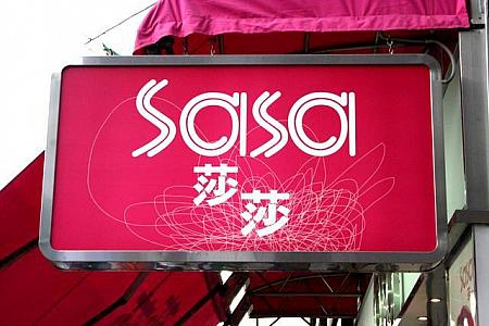 Sasa　香港各所に支店があります