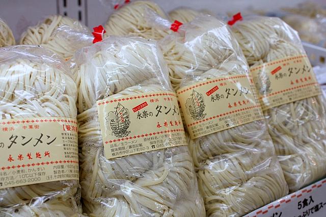 横浜中華街で感じる香港 その18　家庭で楽しめる本格麺。60年かわらぬ味を守る永楽製麺所