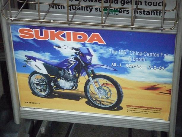 これは中国・広州にあるバイクメーカーの広告。SUKIDA･･･。SUZUKIとHONDAにインスパイアされたのでしょうか？
