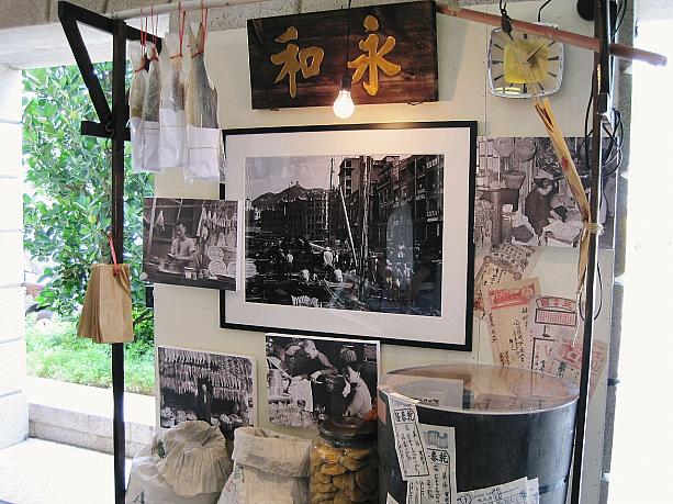 写真の展示のみではなく、アーティストの協力により当時の香港の様子が再現されています。