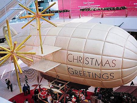 香港史上初の巨大飛行船