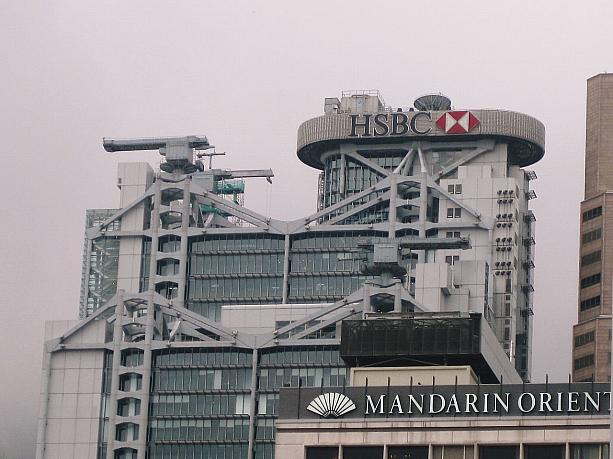 こちらは香港上海銀行の本店。皇后大道中1號、イギリス統治時代には香港の中心地とされていました。