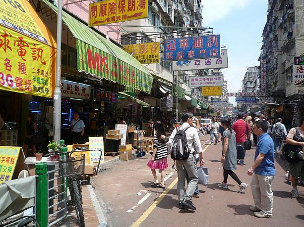 九龍で一番ごちゃごちゃしている街、深水ポーは歩くだけでも楽しい。