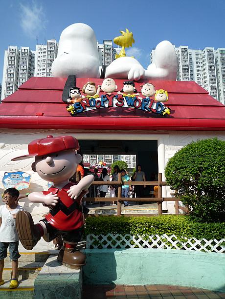 沙田のショッピングモール「ニュータウンプラザ」にある小さな遊園地。