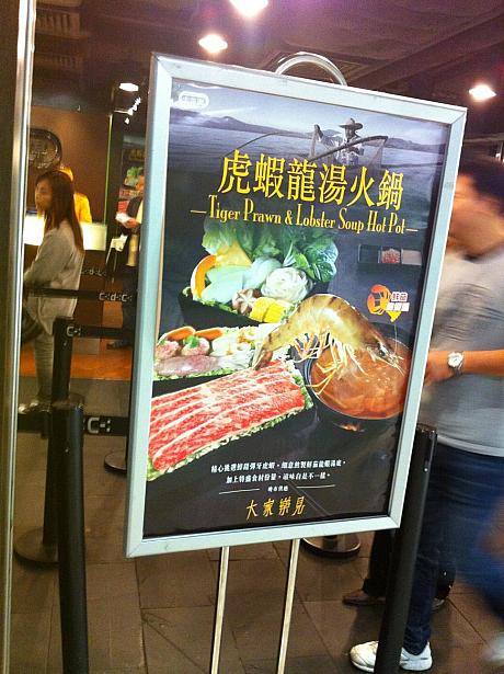 香港の冬の名物？火鍋（ホットポット）。だけど、火鍋は大人数でしか食べられない？そんなことはありません！