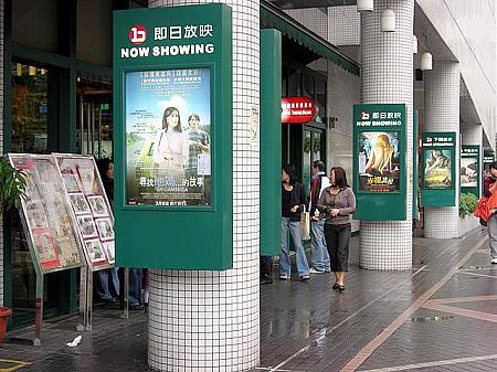 香港各地で映画祭の映画が公開されます