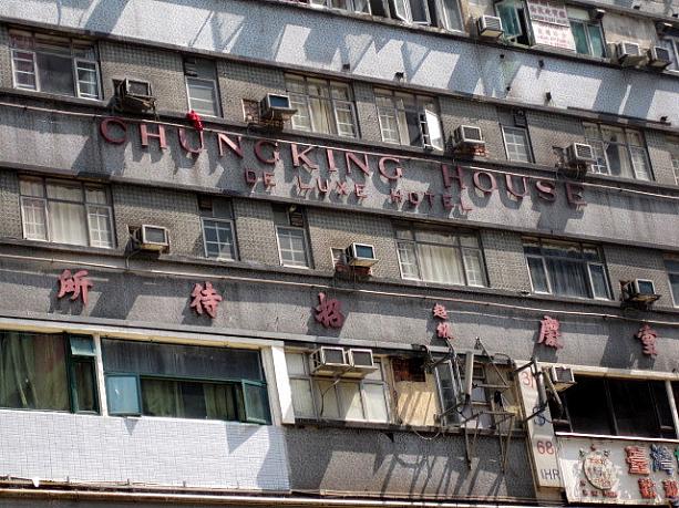 チョンキンマンション内の有名ゲストハウス「CHUNGKING HOUSE」。名前の下には「DE LUXE HOTEL」と書かれています。ビル内のゲストハウスではデラックスクラスなのでしょうか。
