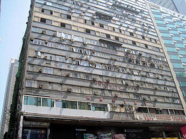 1962年に建てられました。ここ数年、大規模な開発が行われていますが、まだまだ怪しげな雰囲気が漂っています。