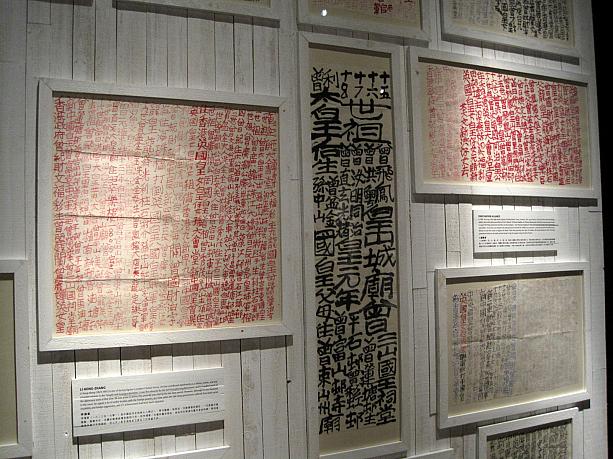 約50年もの年月をかけて、彼は奇妙な主張を文字にして書き続けたのでした。
