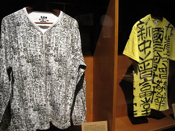洋服やカバンなどのデザインとしても使われ、今ではすっかりアーティストの一人として知られています。
