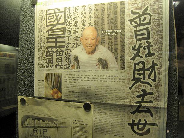 その奇妙な主張の内容はさておき、彼の書いた文字は、魅力的な作品として世の中に知れ渡りました。
