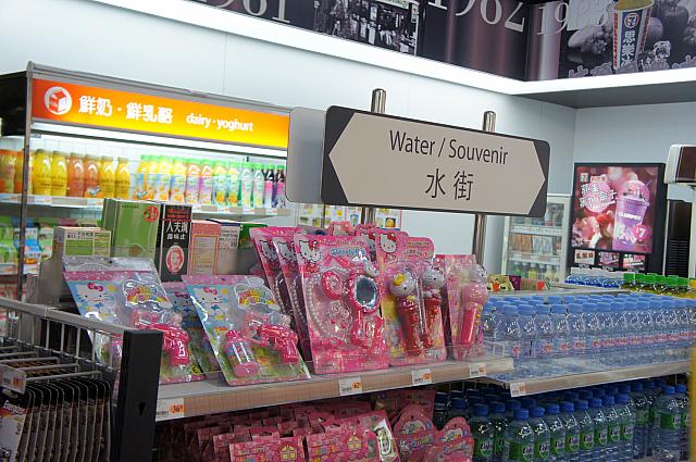 香港らしいセブンイレブン | 香港ナビ