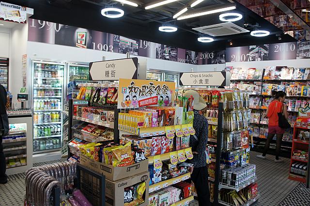 香港らしいセブンイレブン | 香港ナビ