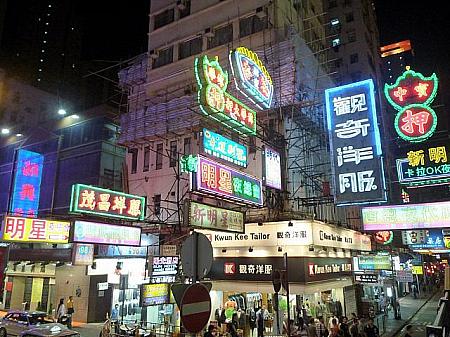ネオンが輝く香港の夜