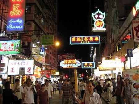 ネオンのぎらぎら輝く香港の夜の街。さぁ、夜食を楽しもう
 