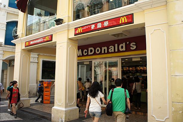 パステルカラーの洋風建築が軒を連ねるセナド広場。広場にあるお店もショップハウス式の建物の中に入っています。