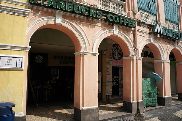 スターバックスもこのとおり。