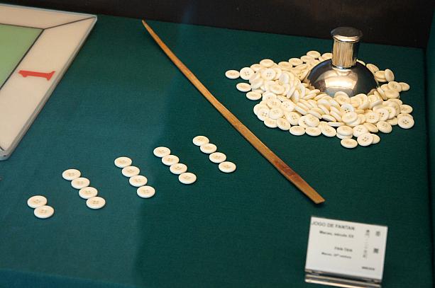 これは広東省発祥の番攤（ファンタン）というボタンや碁石を使ったゲーム。マカオにはこれができるカジノがあります。