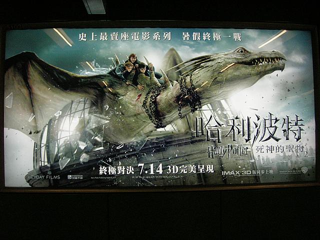 お待ちかねの映画公開 香港ナビ