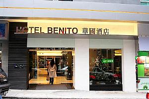 香港ナビ2011年「ホテル予約ランキング」ベスト10！ ホテルランキング