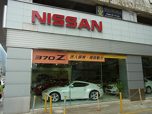 マカオは日本車の割合がとても多いです。