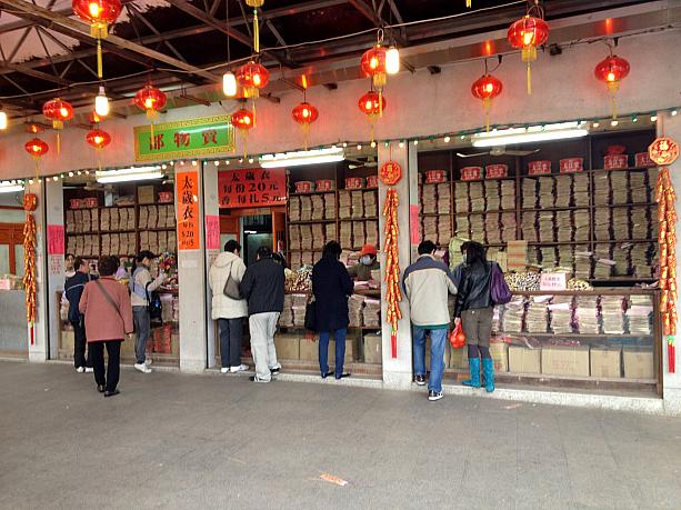 日本の神社の授与所のように、お供え物や線香を販売するカウンター。