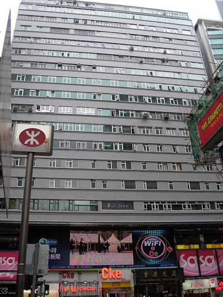 見慣れているはずの重慶マンション、なんだか今までとは違います。

