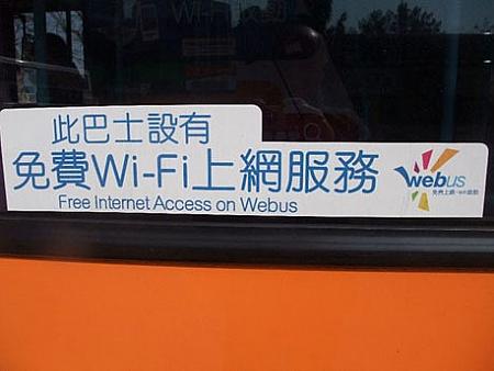 旅行者のための香港インターネット＆Wi-Fi事情！ インターネット 無料インターネット Wi-Fi WIFI無線LAN