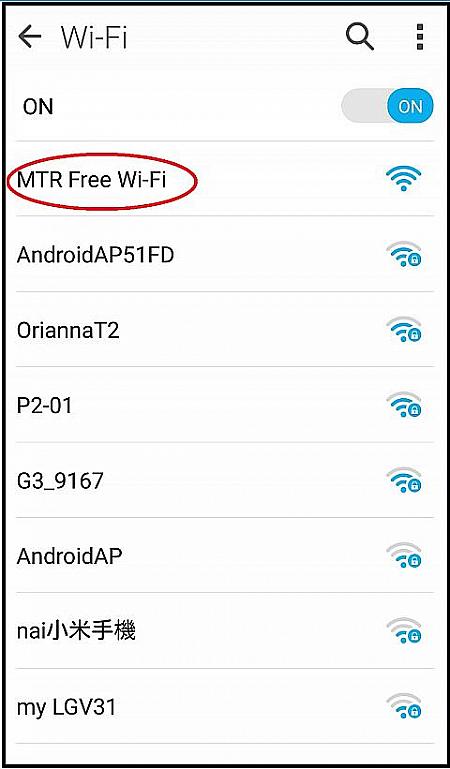 ネットワーク名は「MTR Free Wi-Fi」。