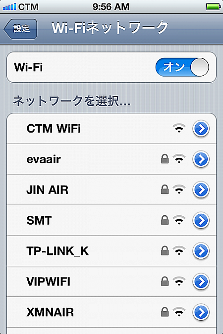 ネットワーク名は「CTM WiFi」を選びます。