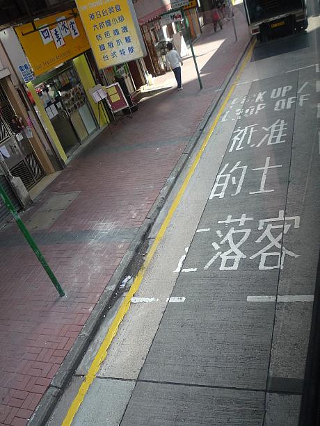 この標識のある場所では、タクシーは乗客を降ろしたり、乗せたりできます。