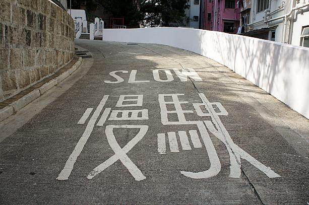 香港の道路上の指示標識は、すべて英語と広東語で書かれています。